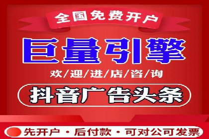 成功案例：托管SEM竞价在金融行业的应用